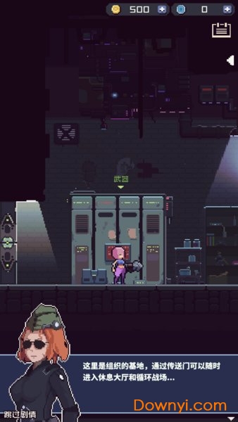 荒地忍者无限钻石版(westland ninja) 游戏截图