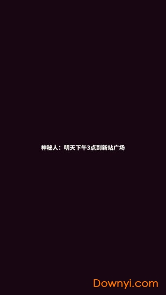 荒地忍者无限钻石版(westland ninja) 游戏截图